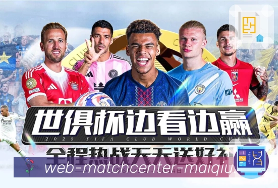 经典赛程